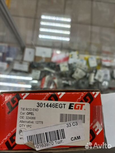 Наконечник рулевой тяги opel corsa