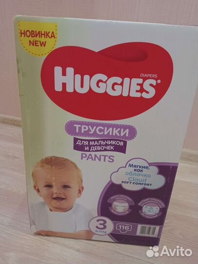 Подгузники трусики huggies 3