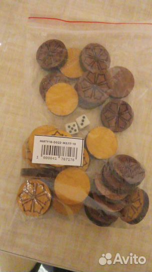 Нарды из дерева