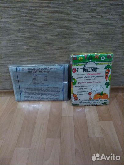 Набор полотенец хлопок100 Неделька