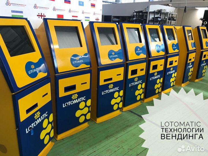 Терминал с выдачей