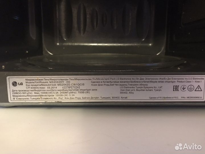 Микроволновая печь LG ms2042DY