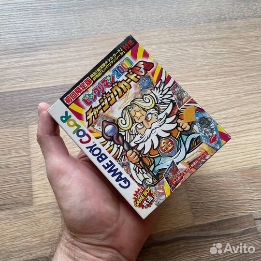 Bikkuri Man 2000 Challenge Card GB