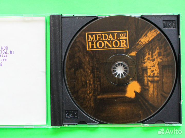 Medal of Honor ps1