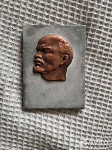 Ленин Плакетка Металл Чеканка