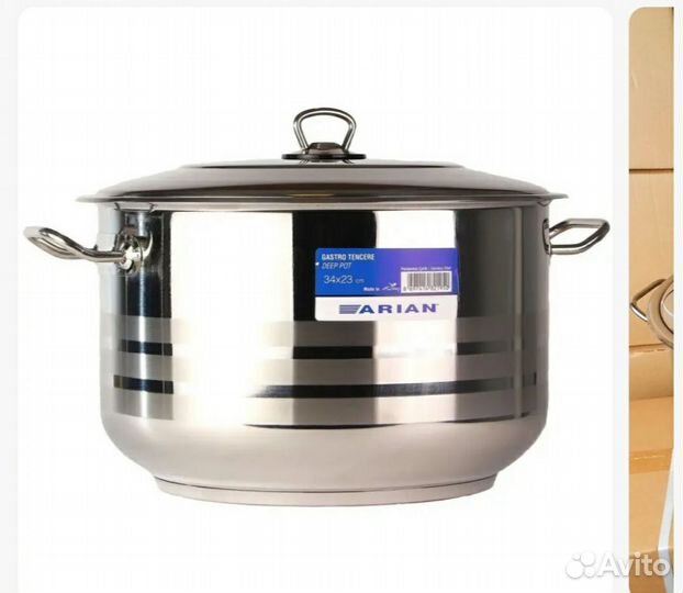 Кастрюля из нержавейки 20 л