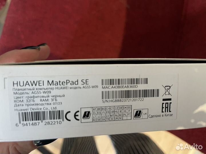 Планшет huawei matepad se