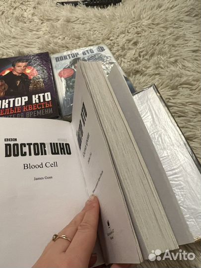 Книга доктор кто