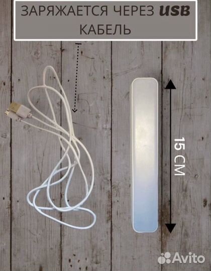 Светильник потолочный,настольный