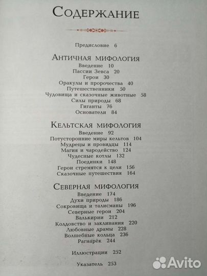 Энциклопедический справочник 