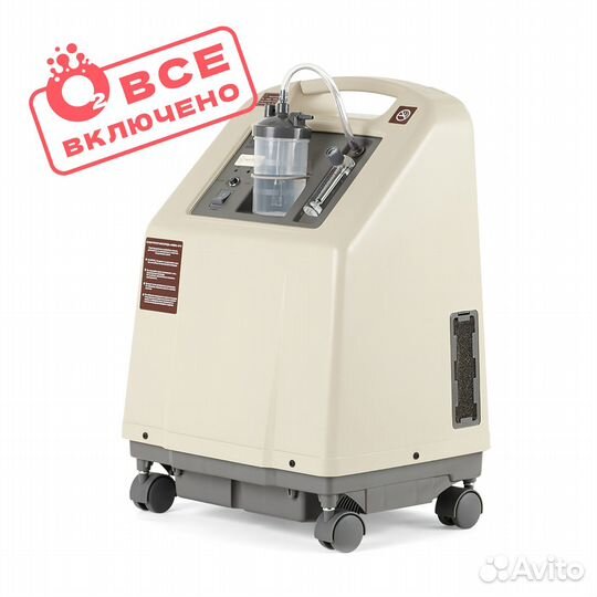 Кислородный концентратор в аренду на дом