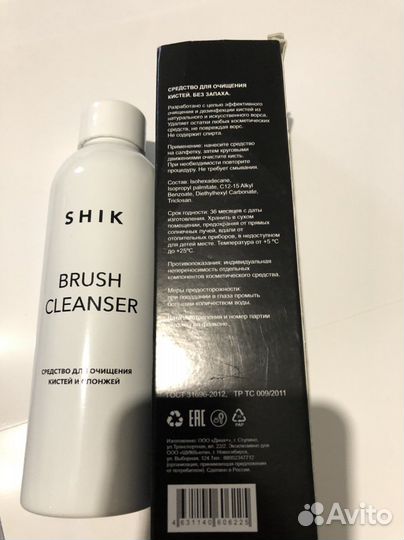 Косметика shik, Clarins