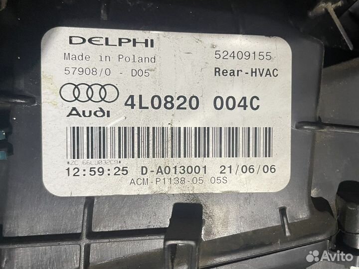 Корпус печки Audi Q7 4l 4l0820004C