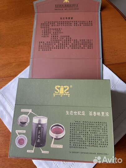 Подарочный набор для чая