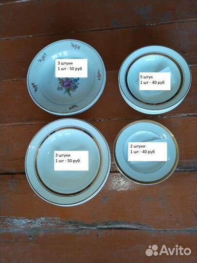 Тарелки СССР