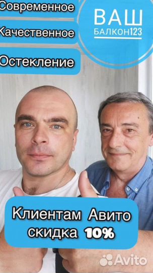 Остекление домов с гарантией по договору