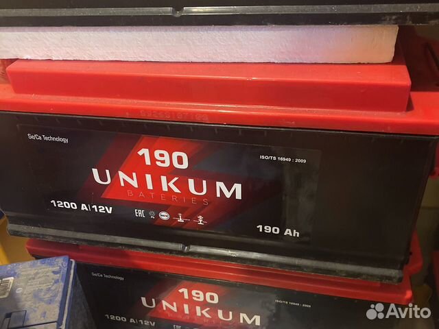 Аккумулятор 190ач