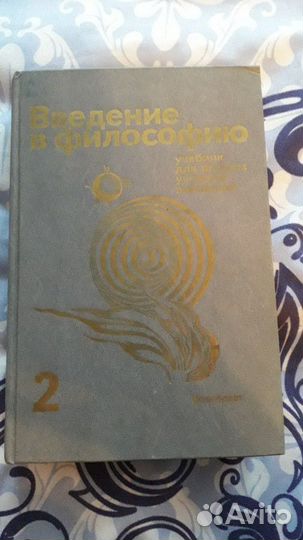 Учебные книги