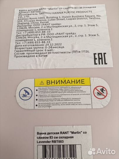 Ванночка для купания складная