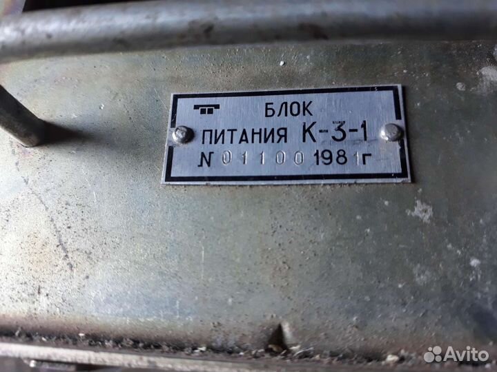 Блок питания К-3-1