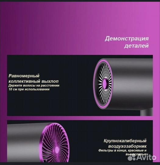 Профессиональный Фен для сушки и укладки волос