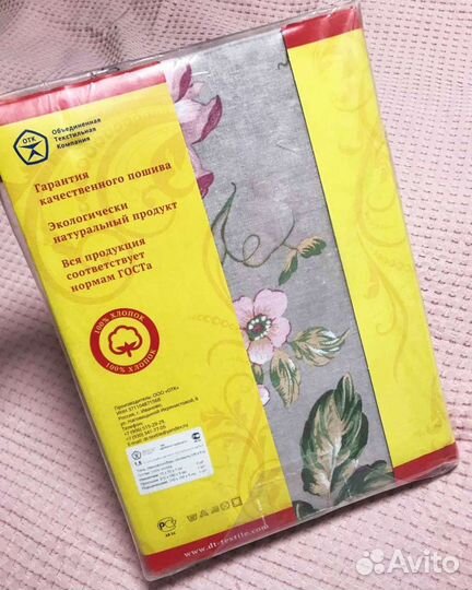 Постельное белье 1,5 спальное