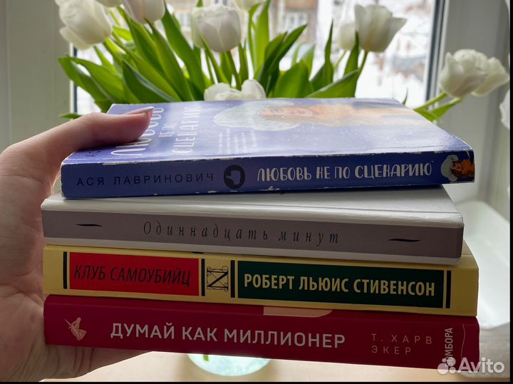 Книги