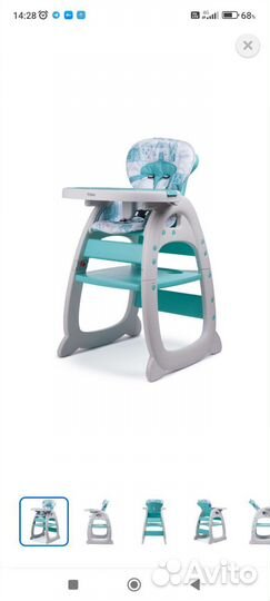 Стул для кормления