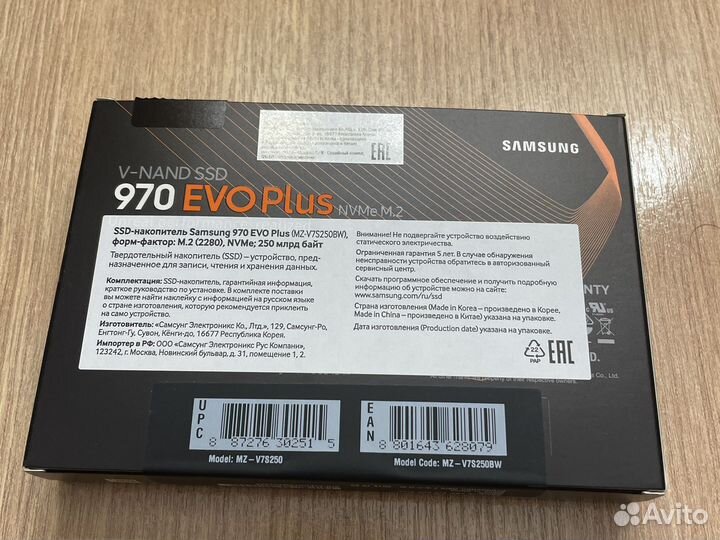 Жесткий диск ssd Samsung 970 EVO 256gb