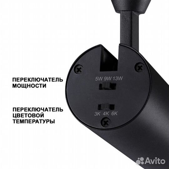 Настенно-потолочный свет novotech over 359222