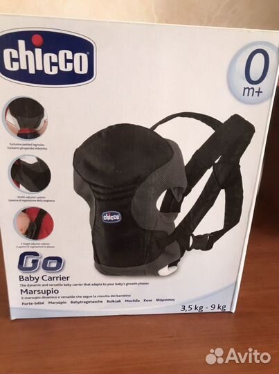 Переноска для детей