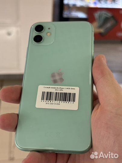 iPhone 11, 64 ГБ