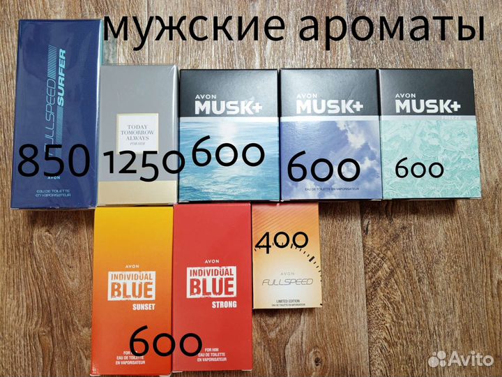 Avon Туалетная вода мужская