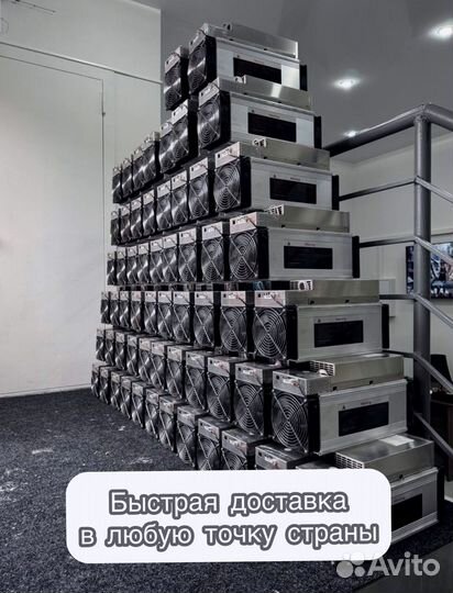 Асик Whatsminer M30S 88Th б/у