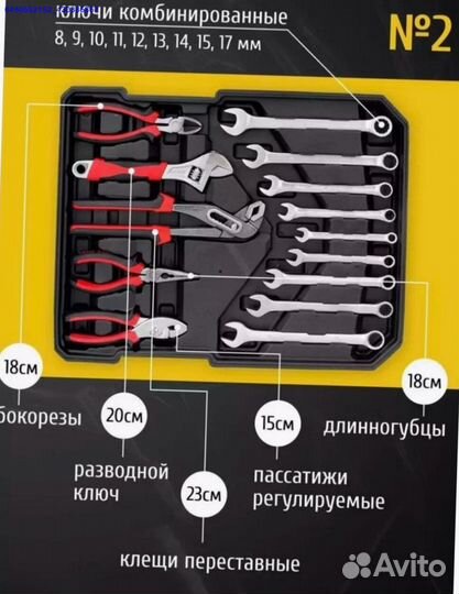 Набор инструментов 187 предметов в кейсе (Арт.3266