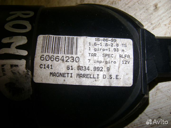 Комбинация приборов 6160349929 Alfa Romeo 156