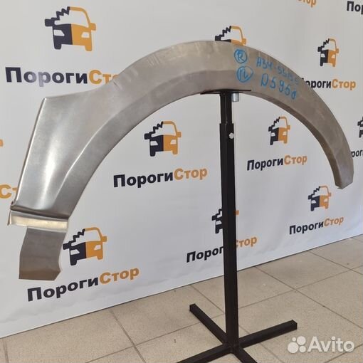 Ремкомплект передних крыльев Nissan Patrol Y61