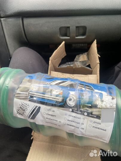 Задние Пружины на Ваз 2101-2107 с заниженим -70мм