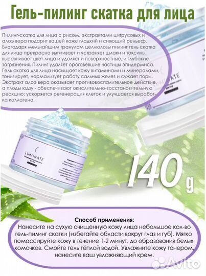 Подарочный набор уходовой косметики 40 предметов