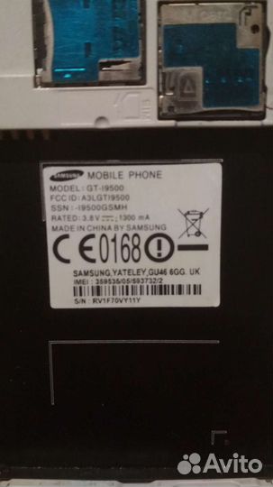 Экран Samsung s4