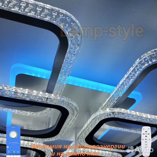 Люстра светодиодная LS-370