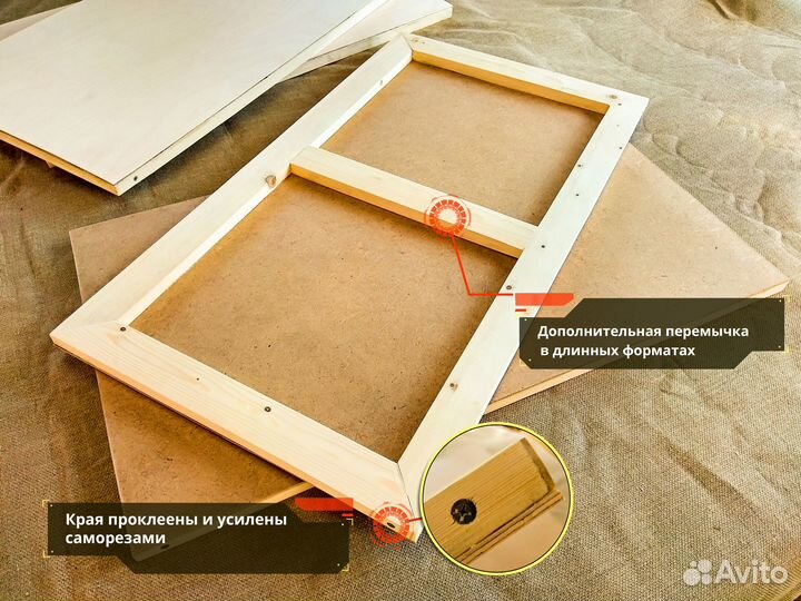 Планшет деревянный (Артборд). Для рисования