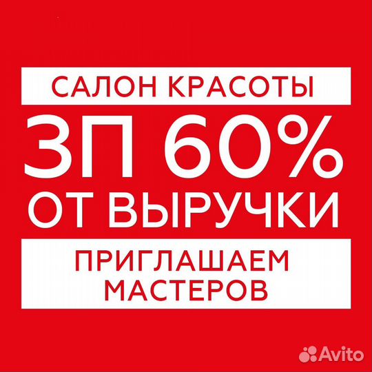 Парикмахер