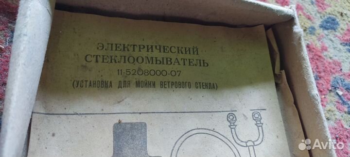 Для москвича