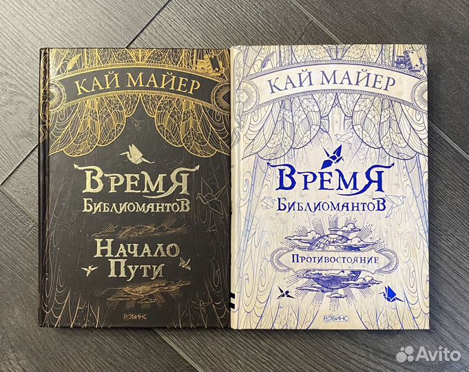 Книги
