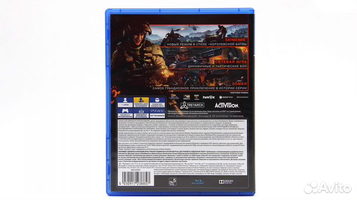 Call of Duty Black Ops 4 для PS4