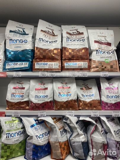 Сухой корм для собак и кошек