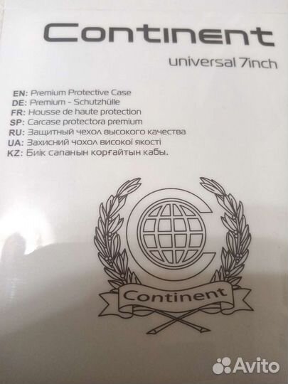 Новый чехол для планшета