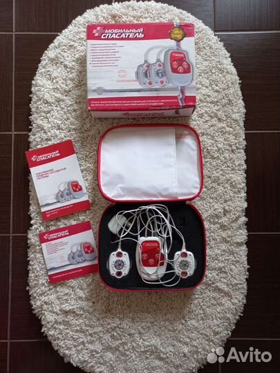 Мобильный спасатель, аппарат физиотерапевтический