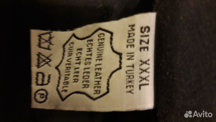 Кожаное пальто